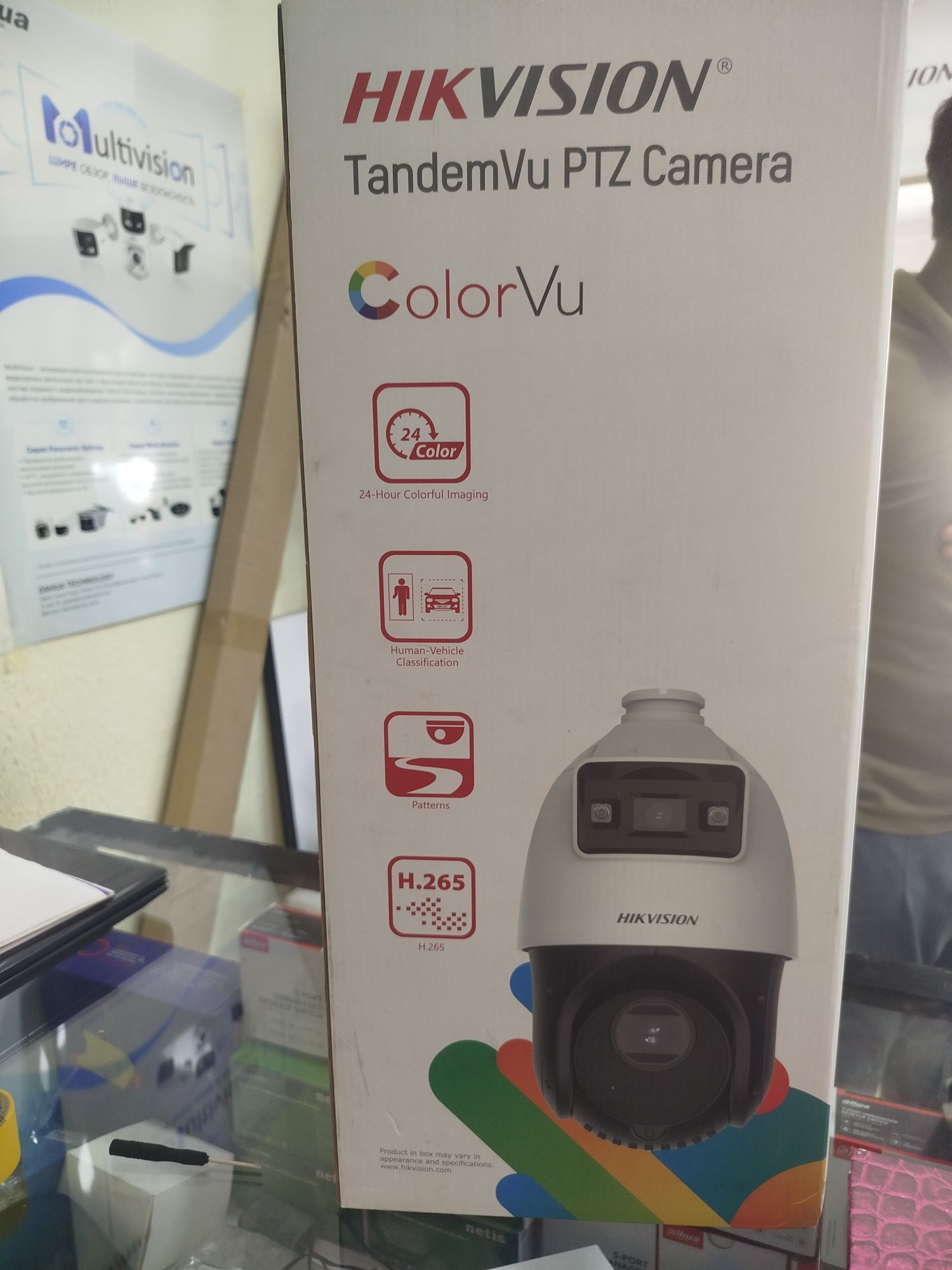 Hikvision PTZ 2 kamera