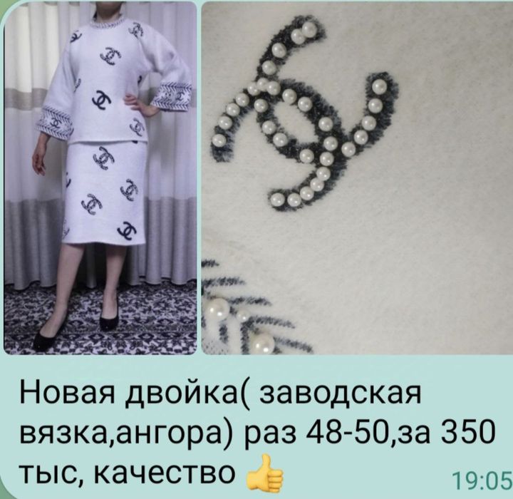 Новый бархатный пиджак , производство Турция