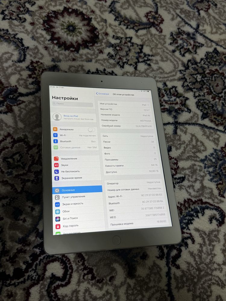 ipad Air 64gb срочни сотилади