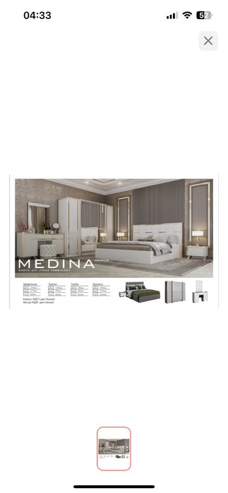 спальный гарнитур