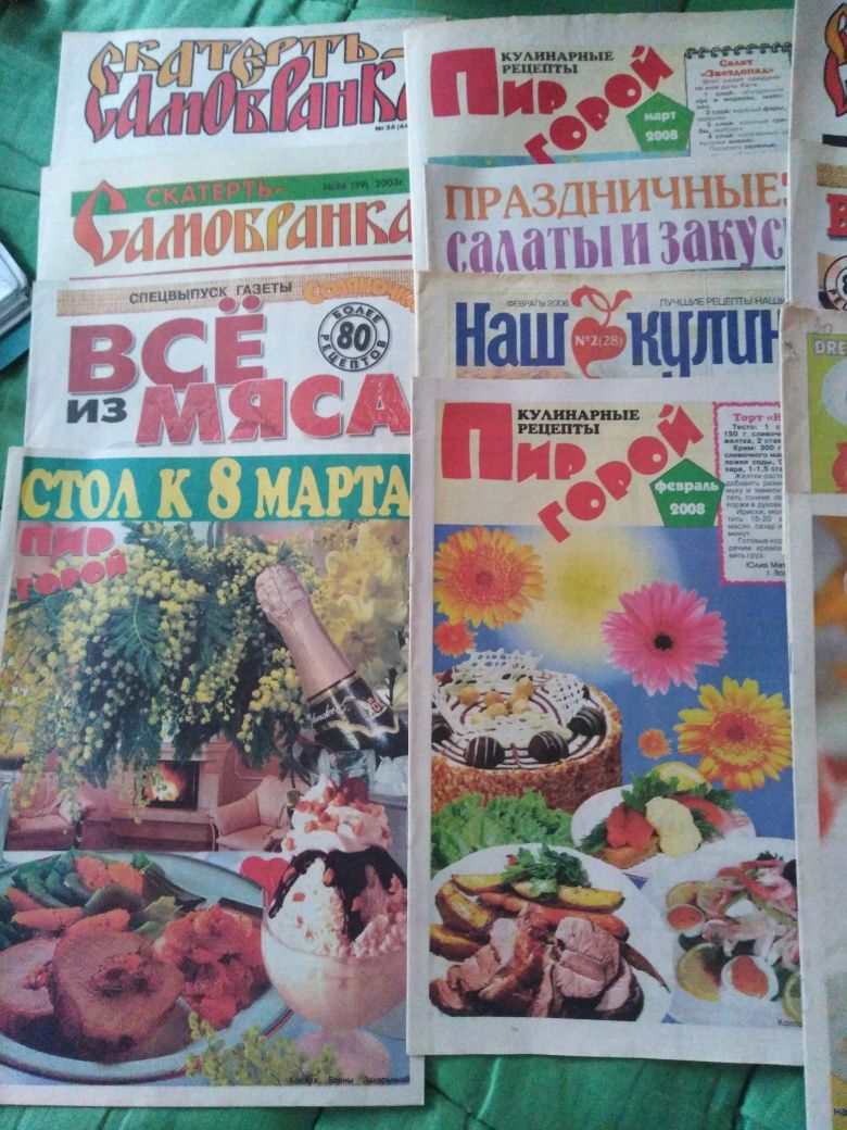 Продам кулинарные журналы