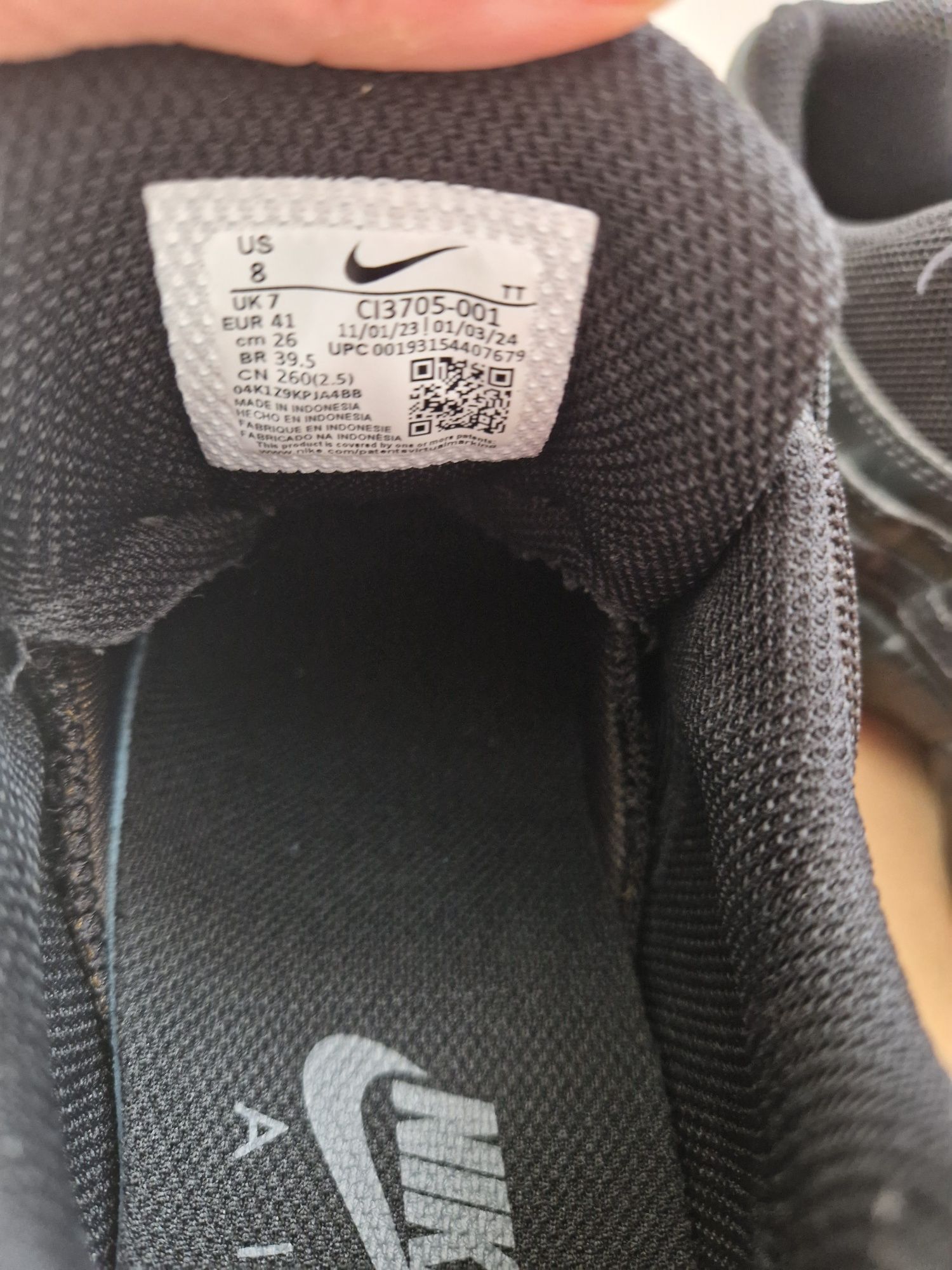 Мъжки маратонки Nike