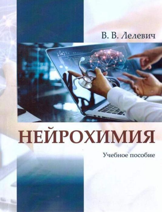 Продаю новый учебник в 2-х "Алгоритмы построение и анализ"
Автор: Т.Ко