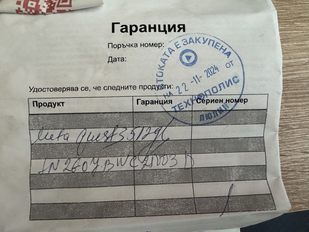 Meta Quest 3 512GB Гаранция