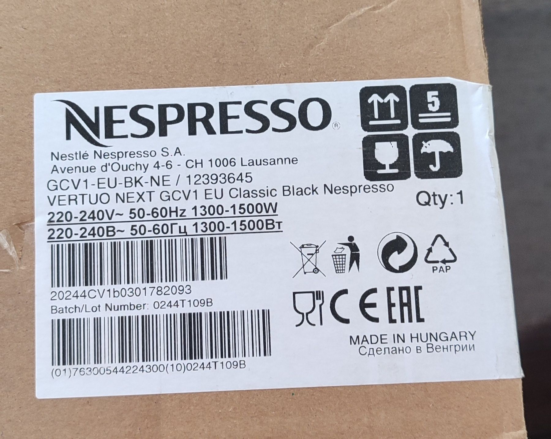 Продам кофемашину Nespresso