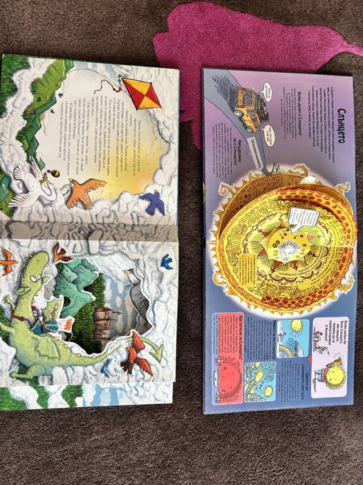 Детски книжки - панорамни, стихчета, и други