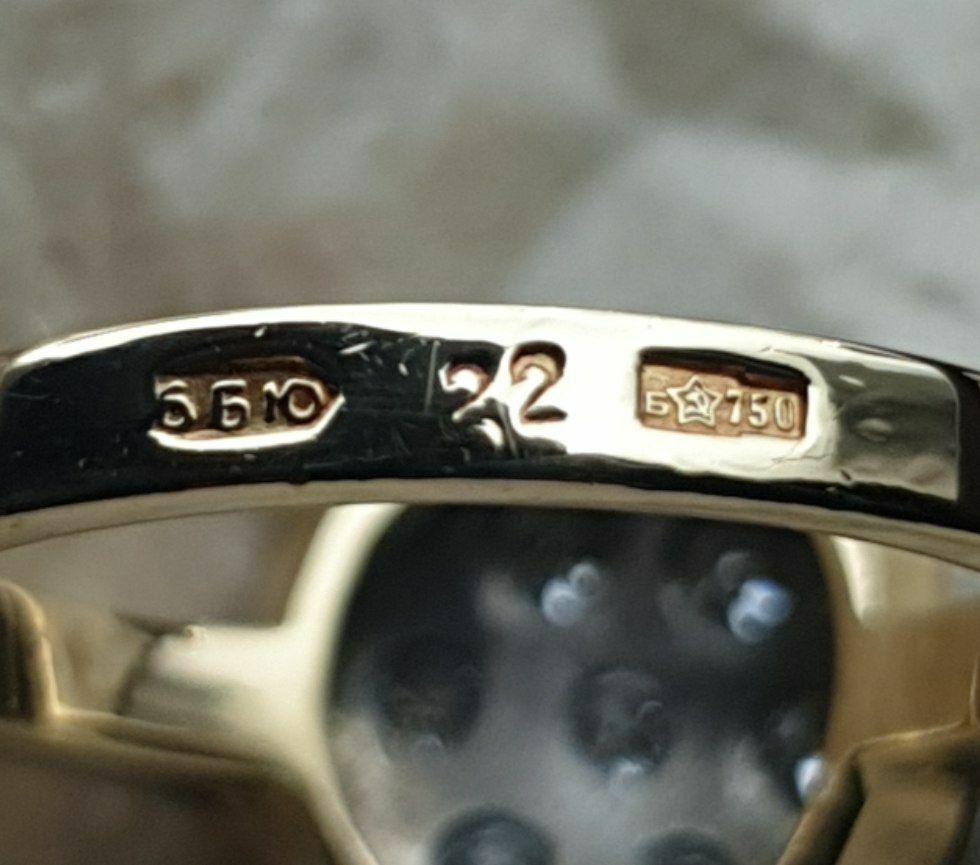 Ссср1976год Баку ювелирный заводской кольцо Тарелка с Якутским Бриллиа