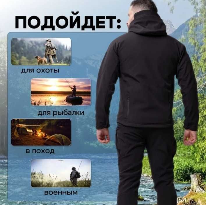 Костюм тактический туристический Softshell