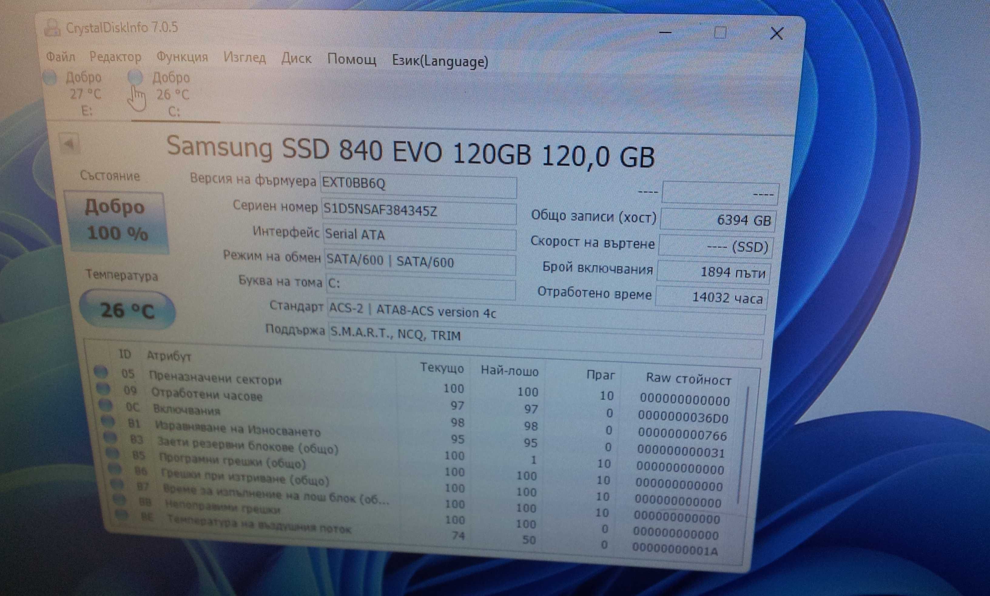 Dell OptiPlex 3050 InteCore i5 7400 3.5GHZ RAM8/12GB SSD120GB HDD500GB