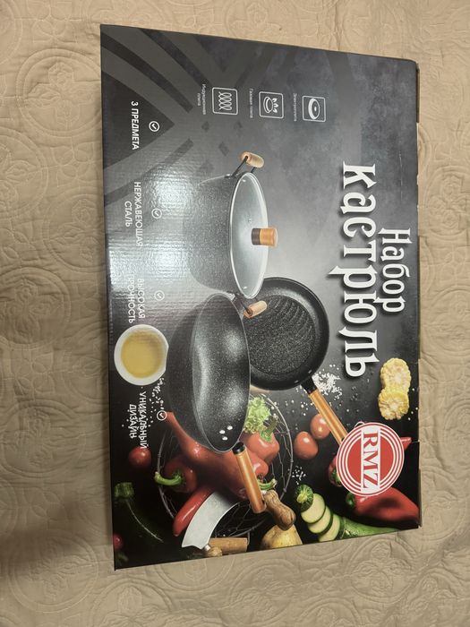 Набор кастрюль