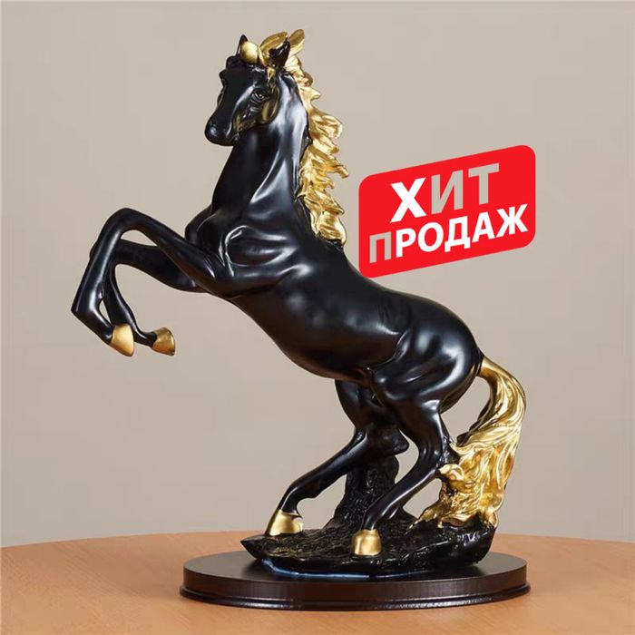 Статуэтка «Элитный конь» 35 см — чёрный/белый с золотом