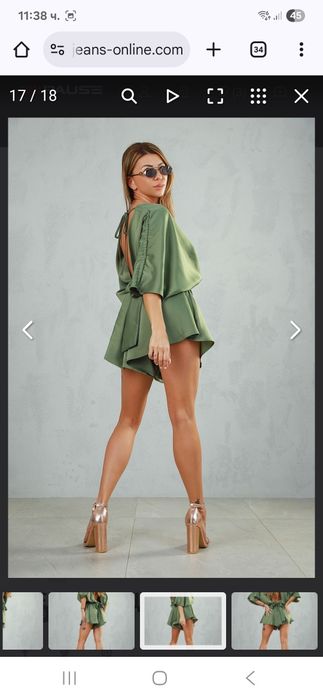 Дамски Гащеризан Pause