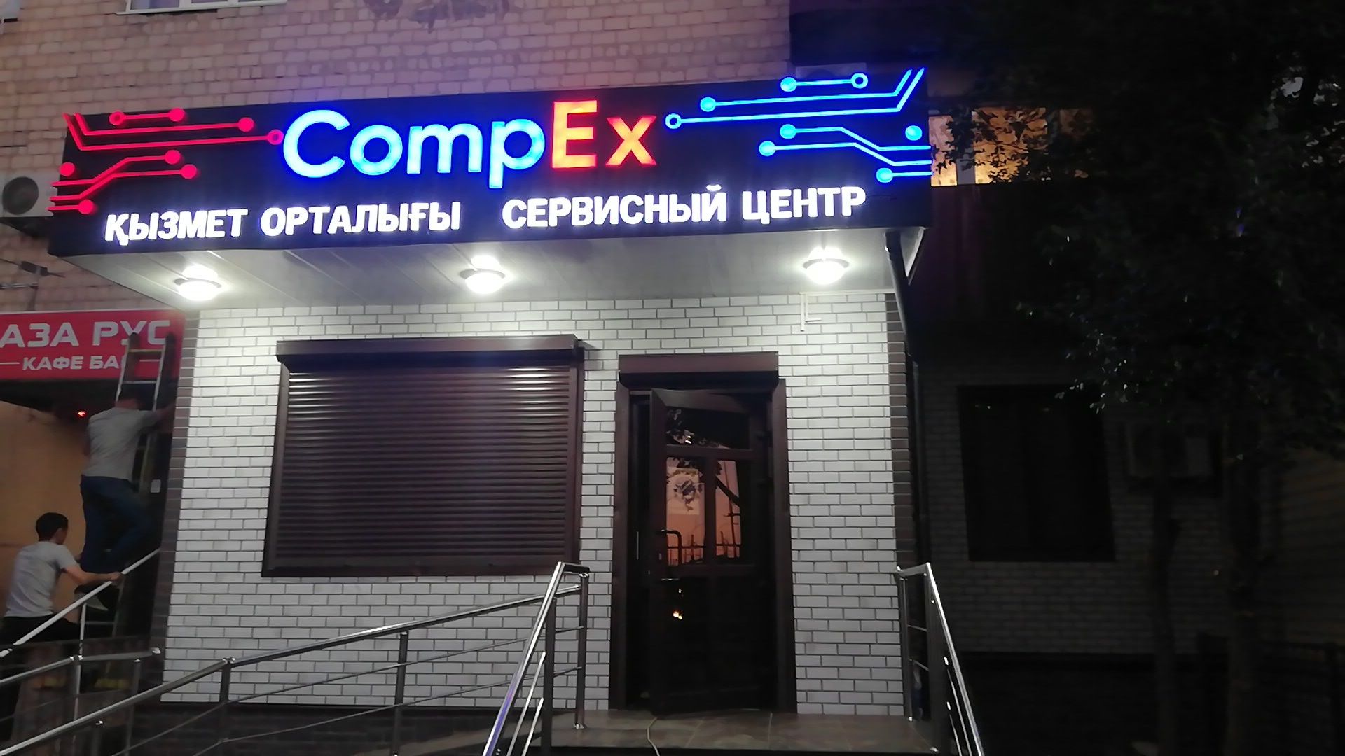 Программист, обучение компьютеру, сборке, excel, word