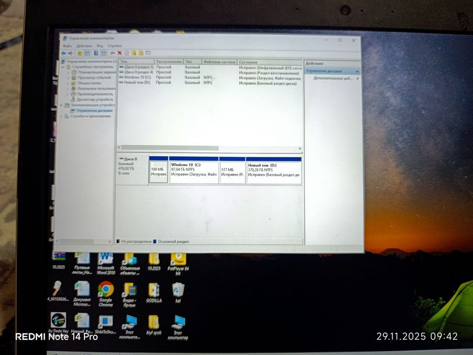 Lenovo notebook сотилади