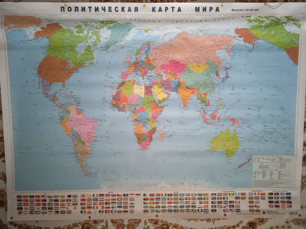 Карта мира географическая