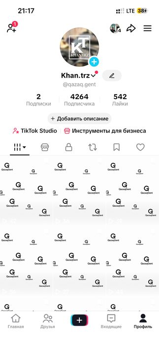 Tik tok аккаунт продам