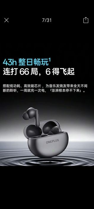 One plus buds Ace 2 original vakum naushnik.