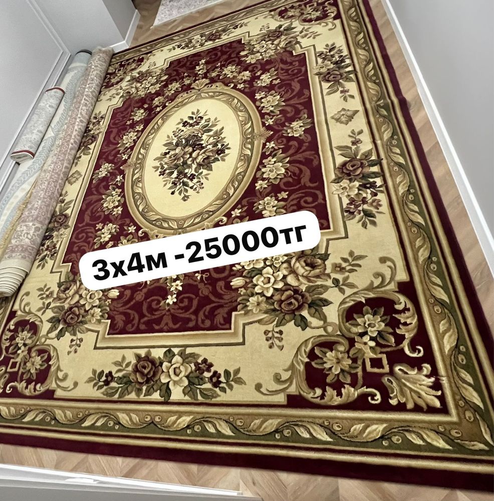 Ковры разных размеров от 10 000 до 150 000тг