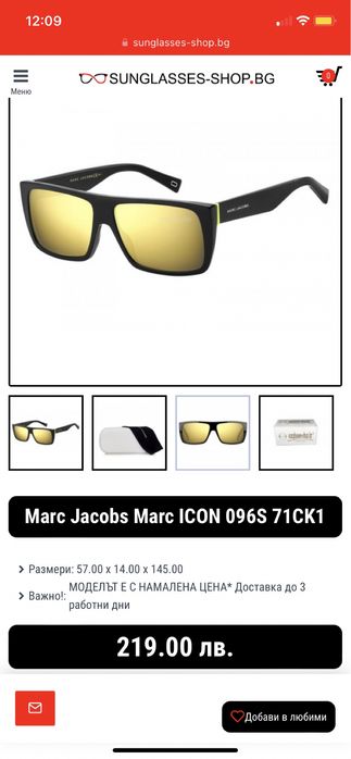 Слънчеви очила Marc Jacobs Icon