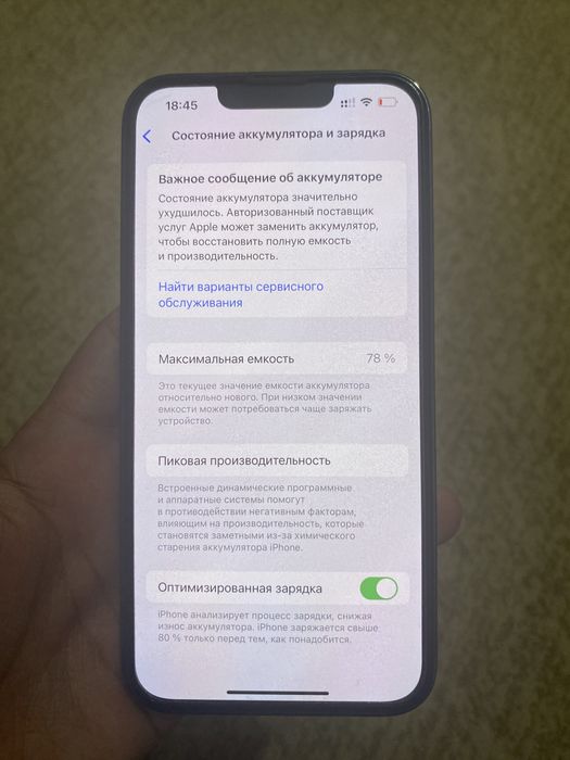 Айфон 13про 128гб