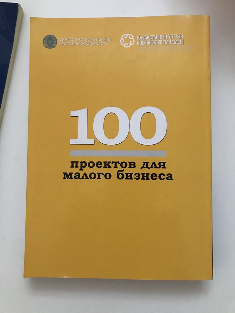 Продаю книги