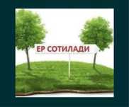 Kirov Olmazor kochaYer sotiladi 4 sotih