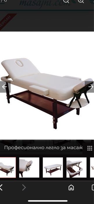 Стационарно масажно легло NO.VA 309, Дървено, Двусекторно ,Цвят Бежав