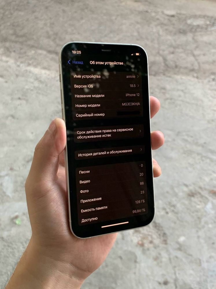 iphone 12  128gb