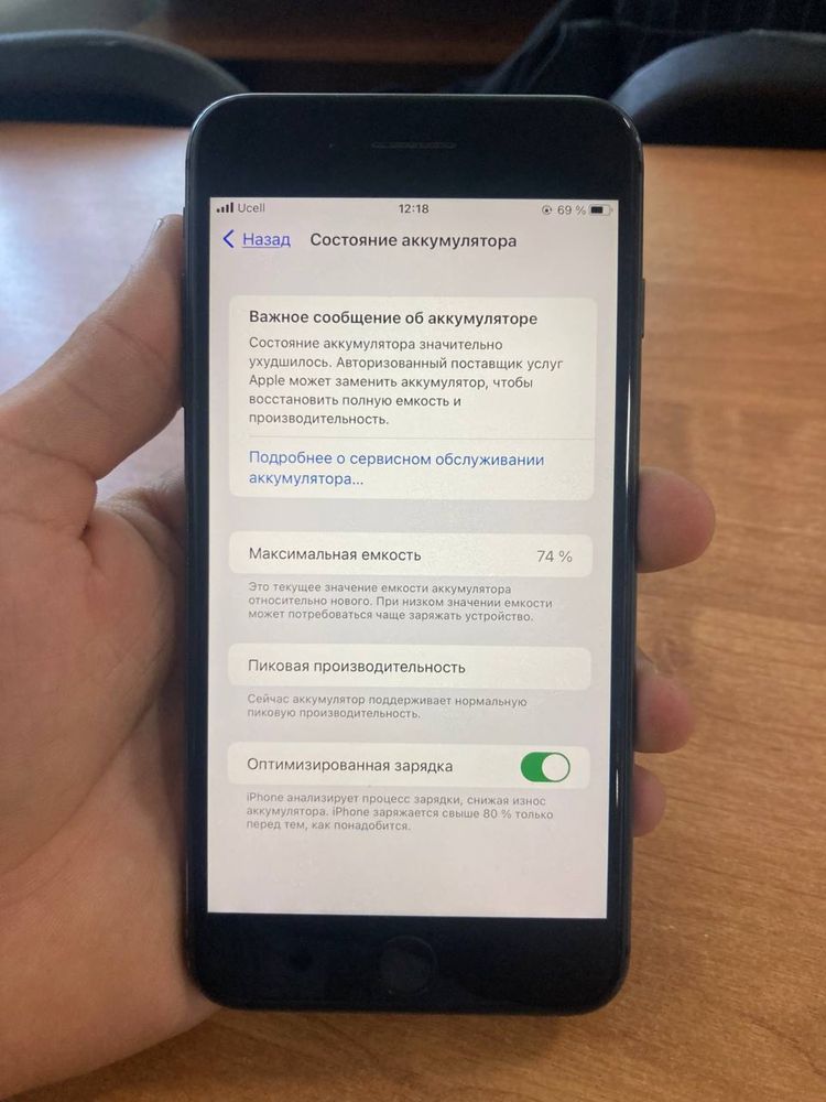 Iphone 8 plus 256 gb srochna sotilvoti