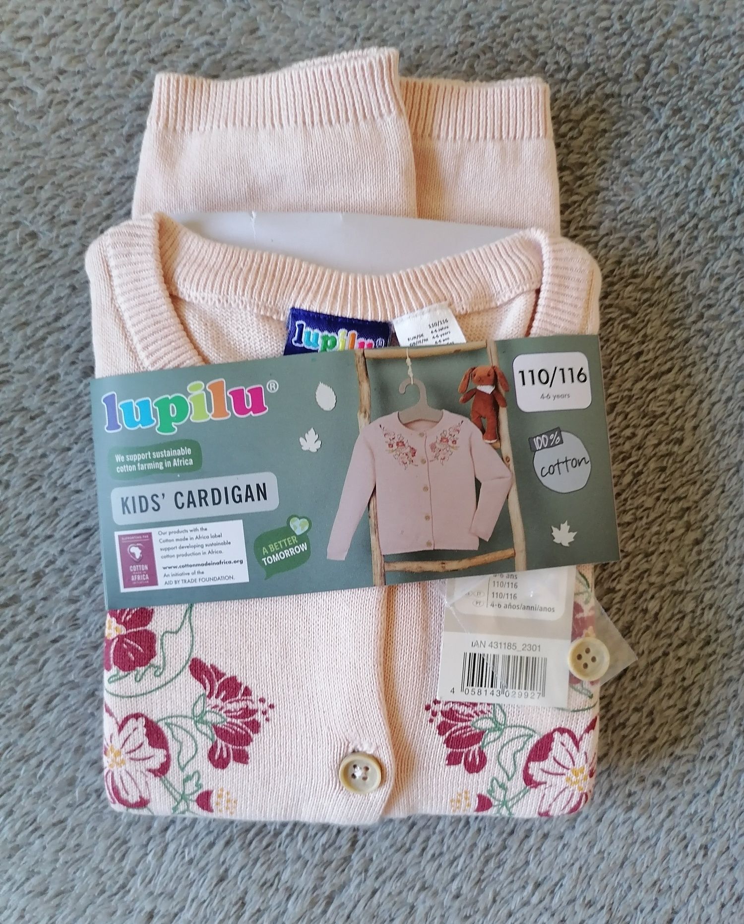 Детски маркови дрехи Next, Frugi, Jojo maman bebe