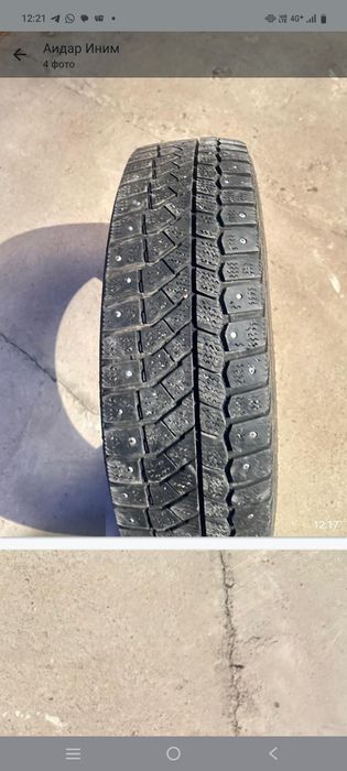 Состояние хорошее