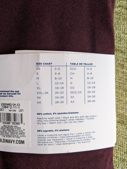 Дамски клин, размер S, памук, САЩ