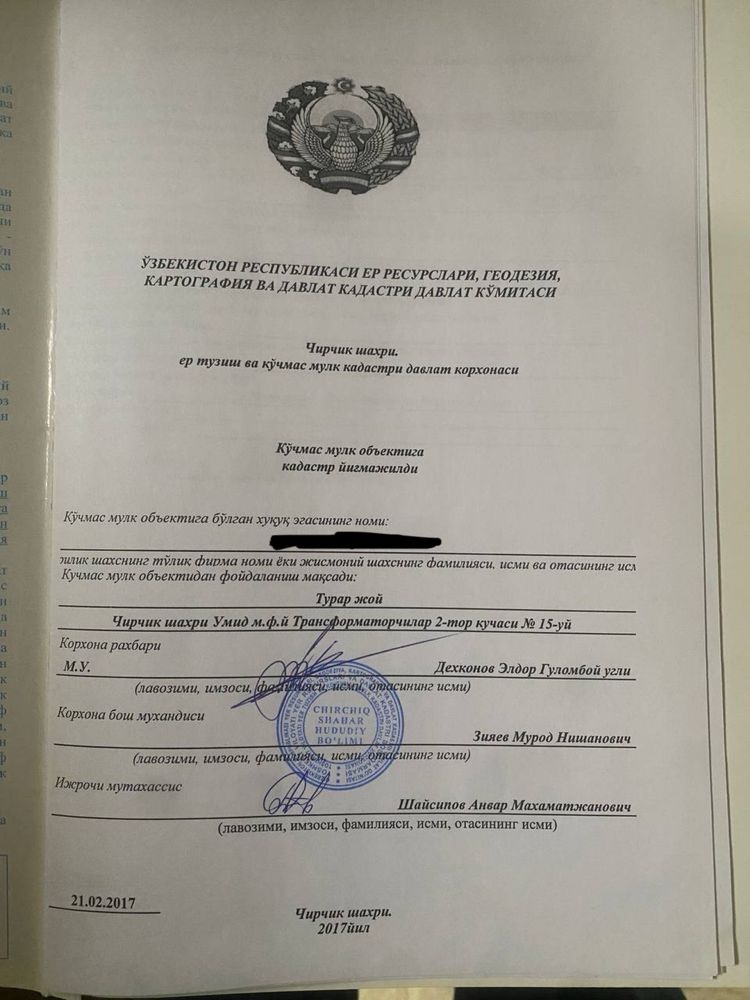 СРОЧНО Продается участок 6 соток в Чирчике