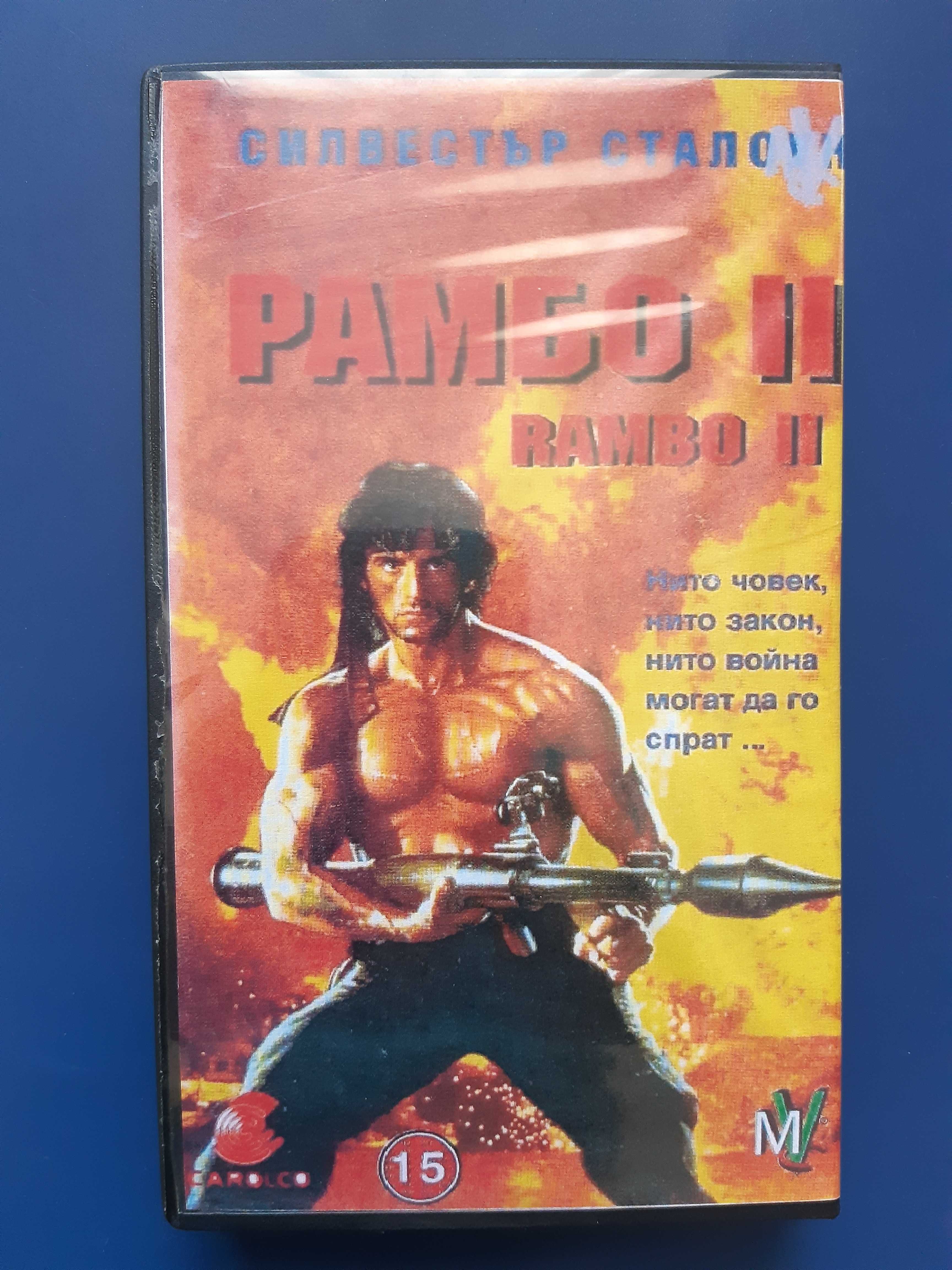 Лот Видеокасети VHS 10 Броя Рамбо Катерачът Командо Слийпърс Кръсникът