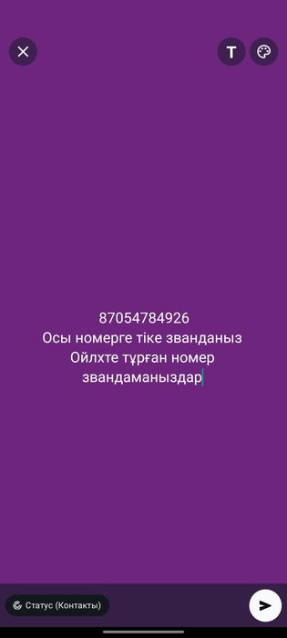 Конверт  + Конбинизон для выпеска