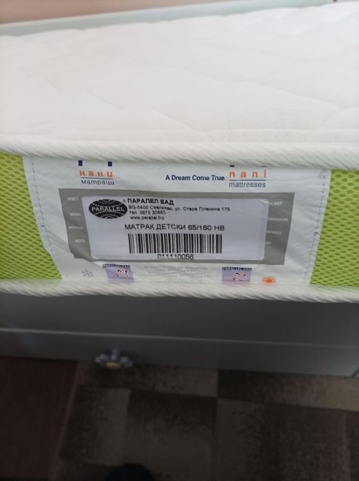 Детски матрак 160/65