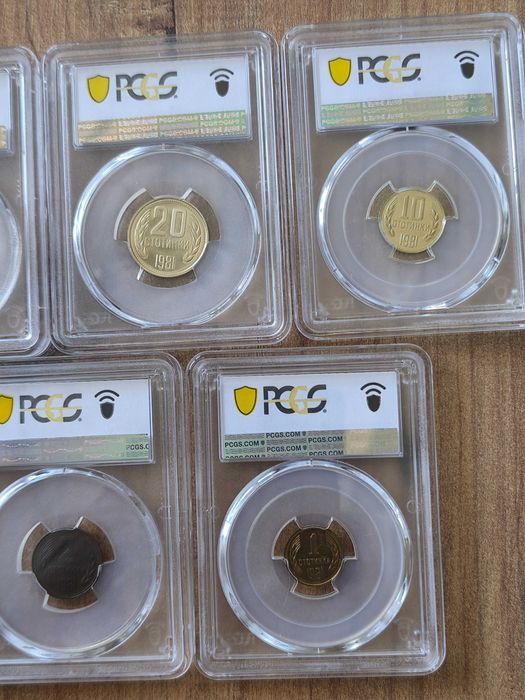 Пълен сет 1981 година България (мат-гланц)