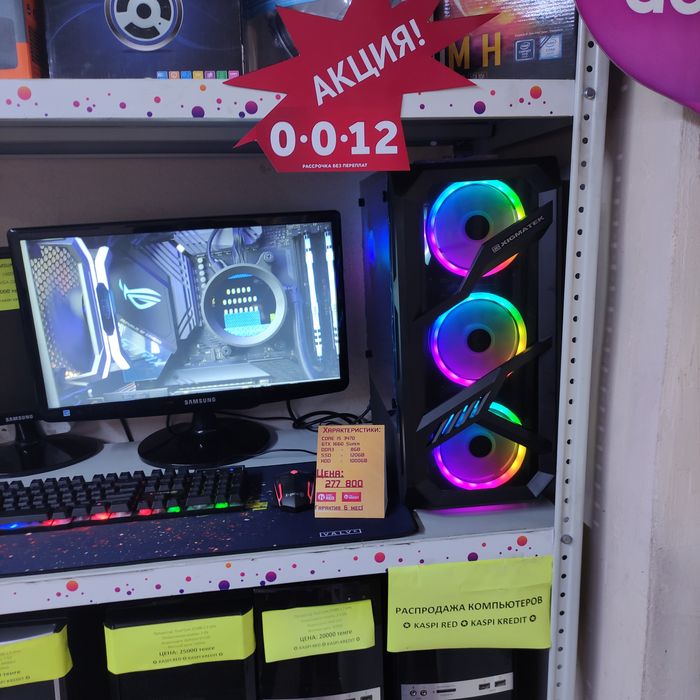 Соберём игровой компьютер дешевле нету!!!