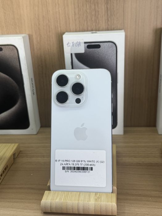 IPhone 15 pro 128 gb