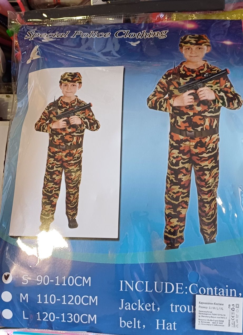 Костюм на войник от 3 части
