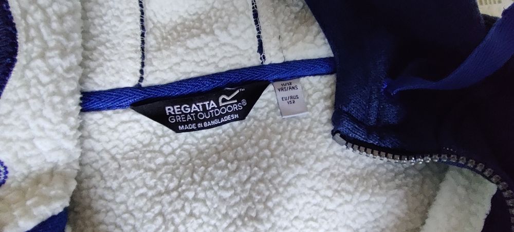 Яке за момче 11/12 години