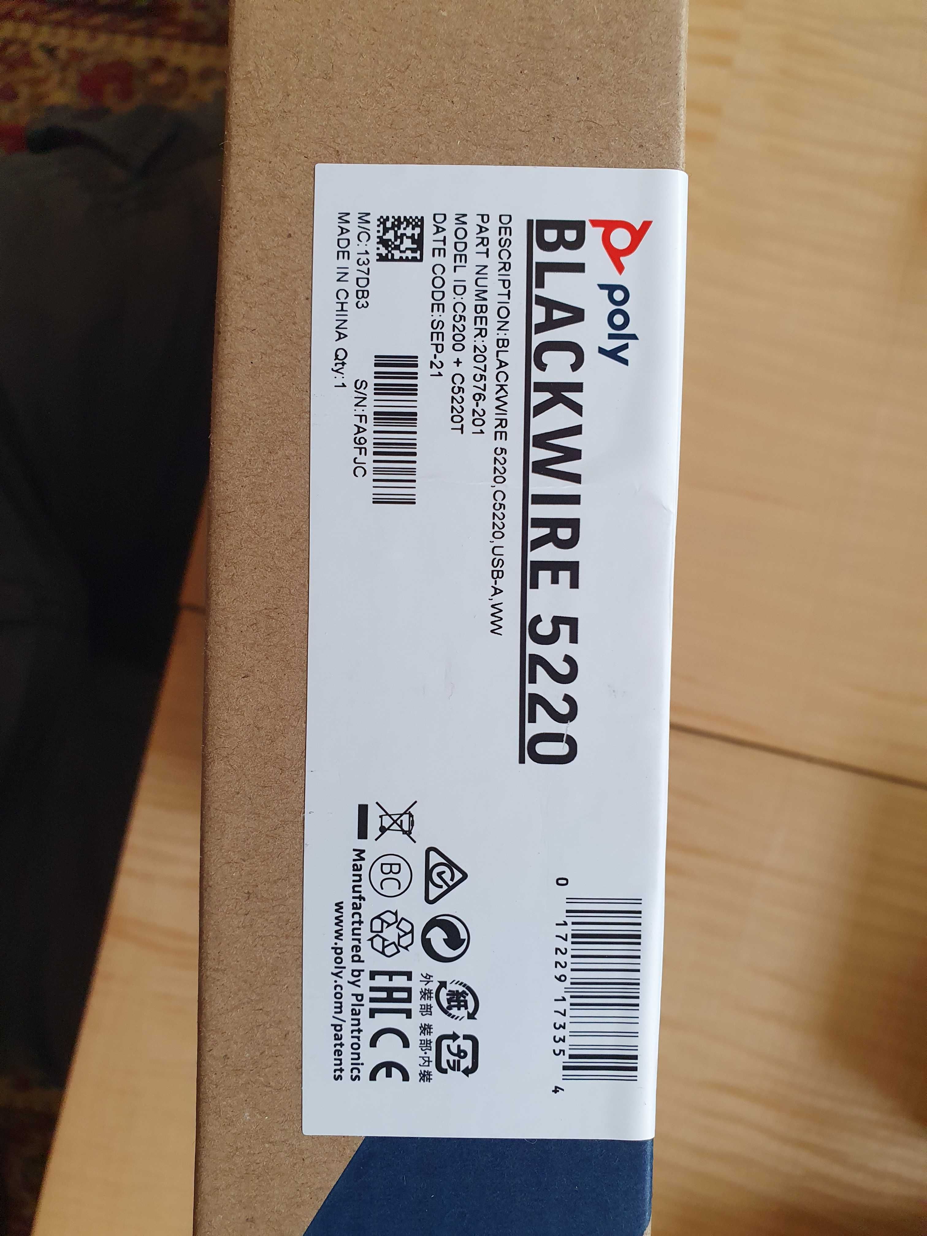 Слушалки Plantronics Blackwire 5220