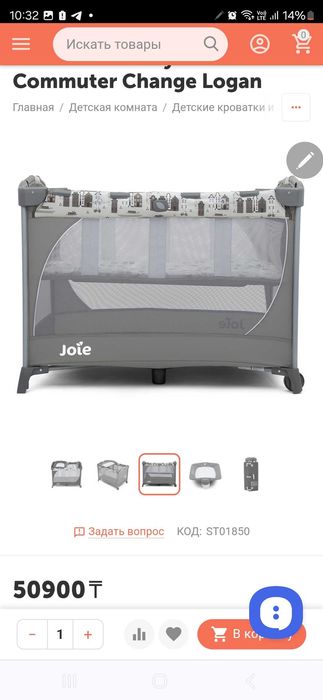 Мобильный манеж Joie Commuter Change