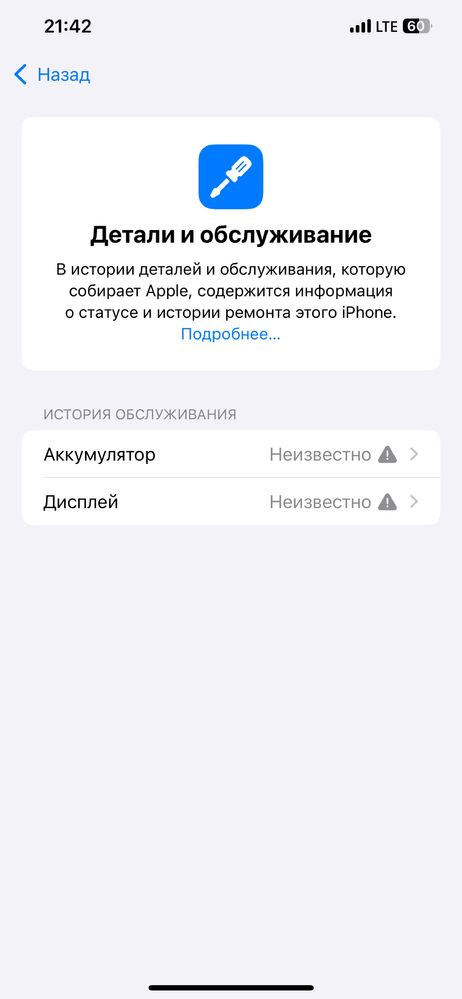 Iphone 12 Pro Max LL/A
