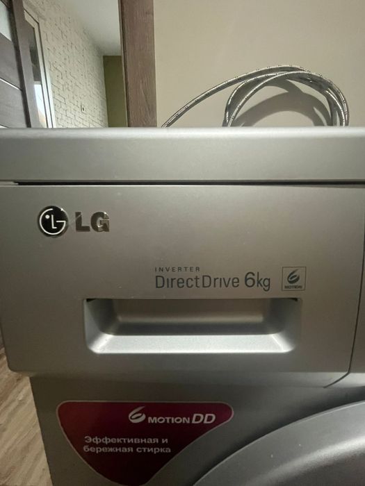 Стиралка LG  почти новый все функции работает