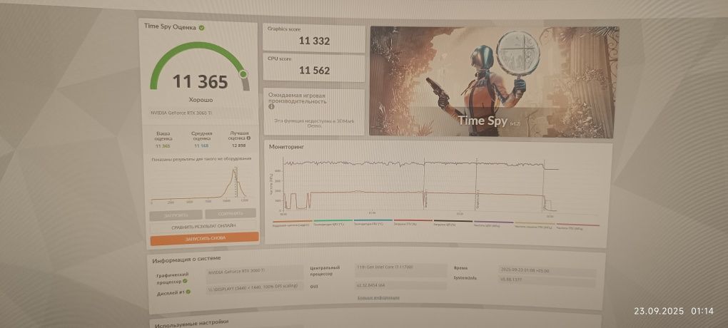 Nvidia RTX 3060TI - 1 шт