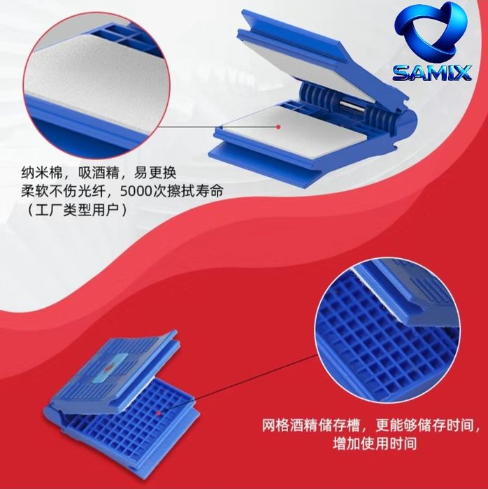 чистки оптоволокна