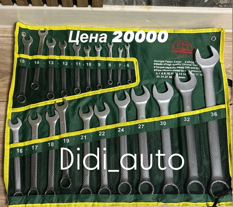 Качественные наборы ключей, гаечные,наборы инструментов, биты трещетки