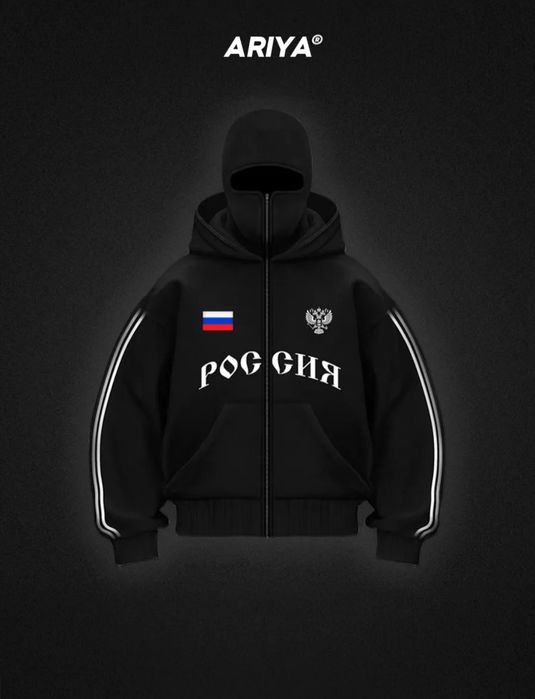 Худи с вшитой балаклавой Россия
