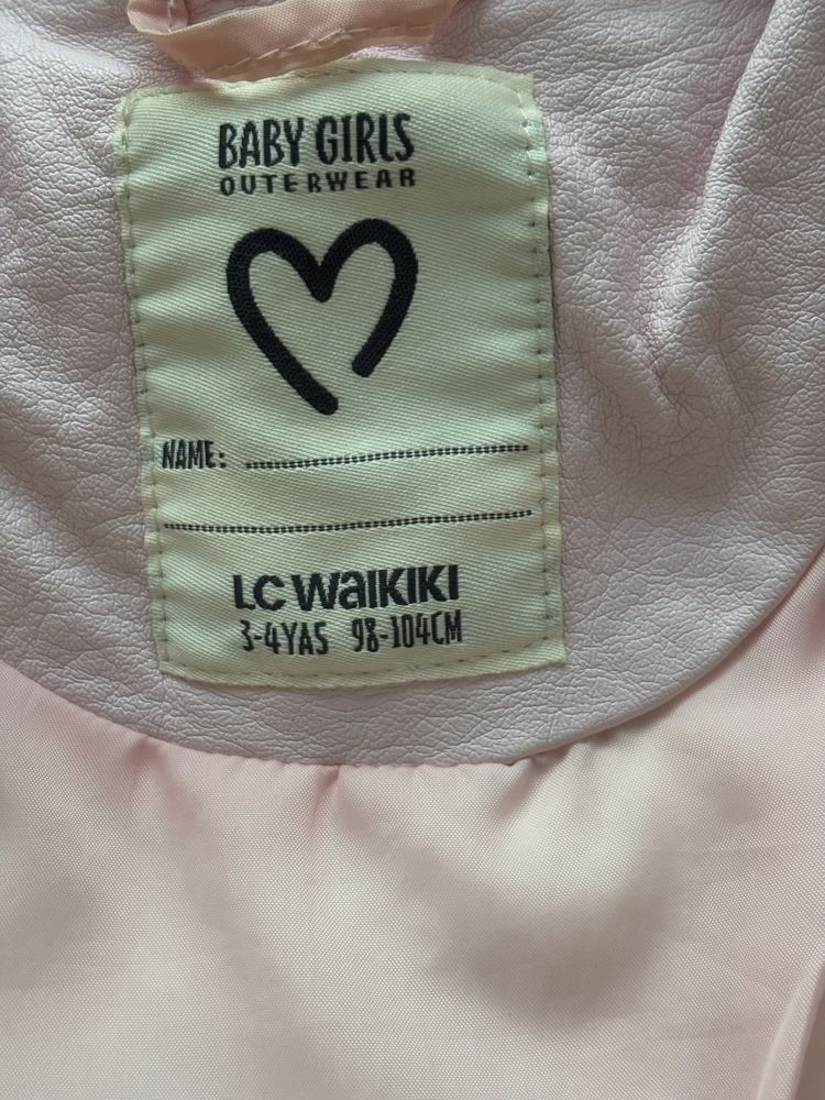 Детско кожено яке LW
